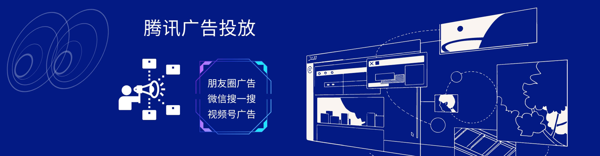 苏州信息流托管