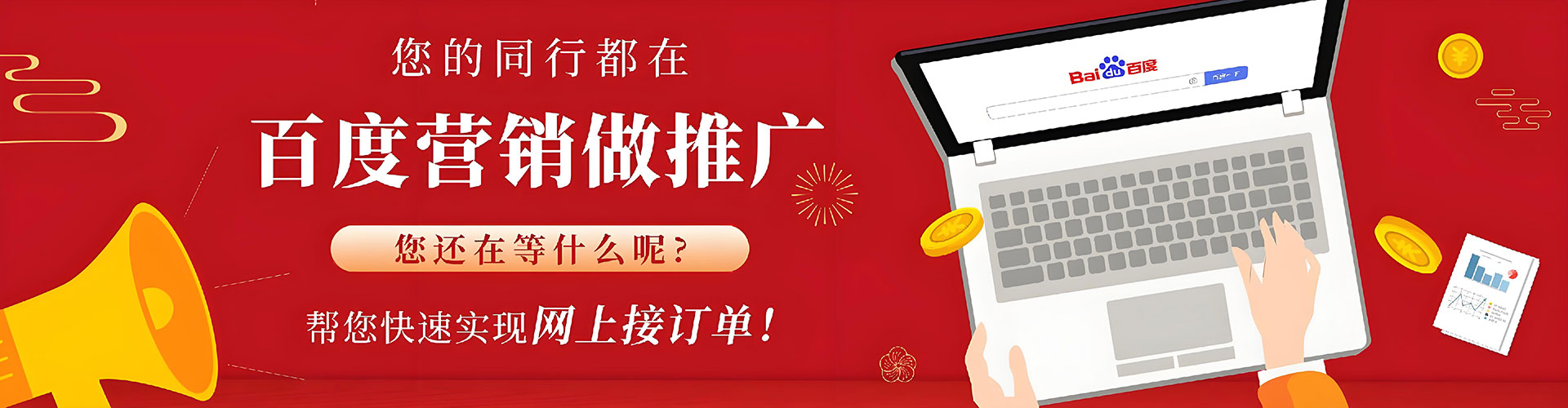 苏州微信信息流